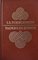 Hardcover