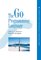 E-book