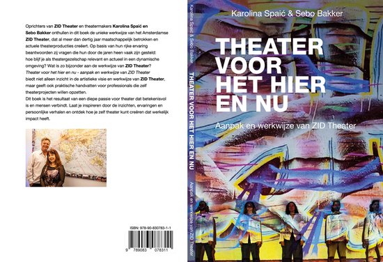 Theater voor het hier en nu