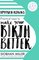 E-book