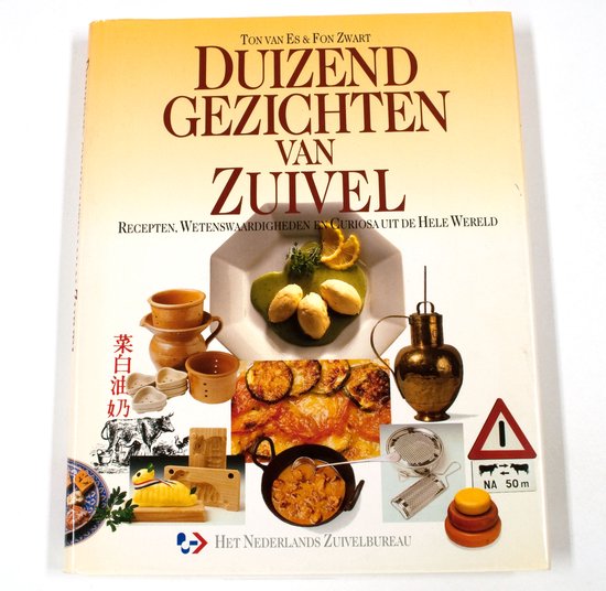 Foto: Duizend gezichten van zuivel