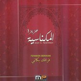 Ferakek Bekkani (by Aziza Al Mekenassia)