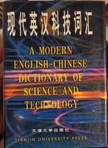 A modern Eglish-Chinese dictionary of science and technology