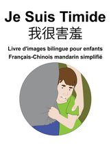 Français-Chinois mandarin simplifié Je Suis Timide / 我很害羞 Livre d'images bilingue pour enfants