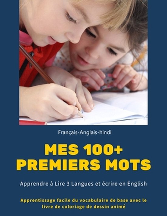 Mes 100+ Premiers mots Français-Anglais-hindi. Apprendre à ... - cover