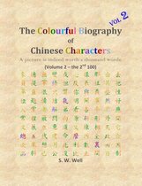 Colourful Biography of Chinese Characters-The Colourful Biography of Chinese Characters, Volume 2