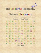 Colourful Biography of Chinese Characters-The Colourful Biography of Chinese Characters, Volume 1