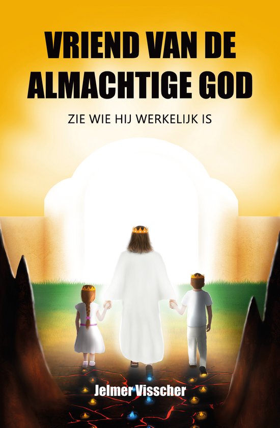 Vriend van de Almachtige God