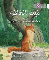 The King of the Forest Level 10 Collins Big Cat Arabic Reading Programme