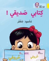 Collins Big Cat Arabic Reading Programme- My book is my friend