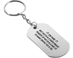 Akyol - een paard weet wat er in je hoofd omgaat, reageert op wat er in je hart zit en maakt contact met je ziel sleutelhanger - Paarden - de liefste paard - quotes - mensen die houden van paarden - verjaardagscadeau - verjaardag - cadeau - 54 x 29mm