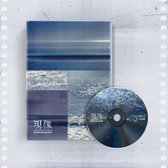 Giuk - Rise Waves (CD)