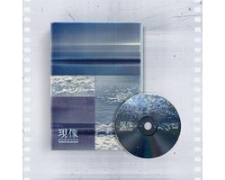Giuk - Rise Waves (CD)