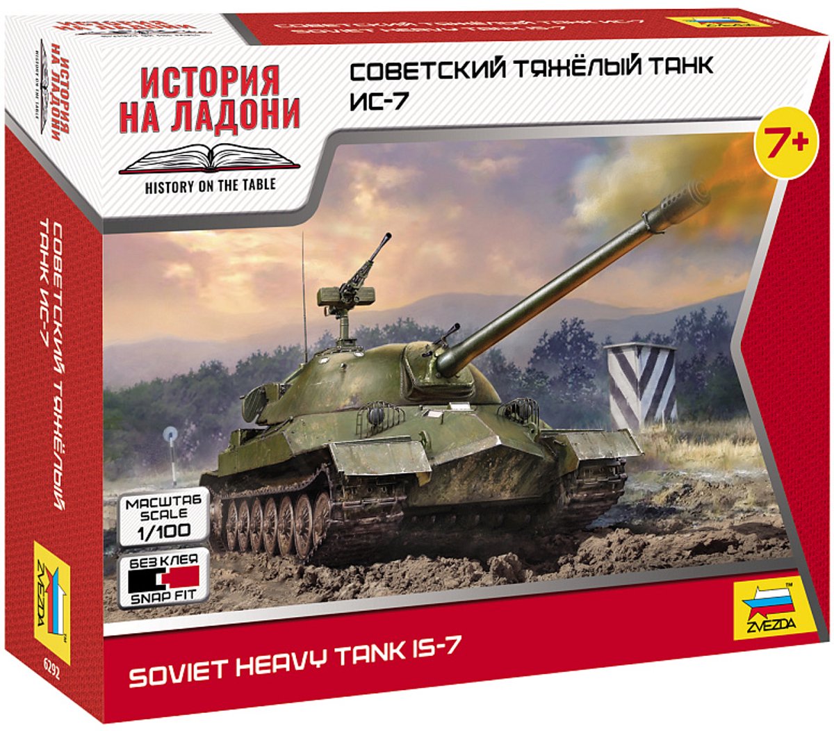 Zvezda Modelbouwpakket Militaire voertuigen - 6292 IS-7 Heavy Tank - Snap-fit kit Plastic - 1:100 - Modelbouw