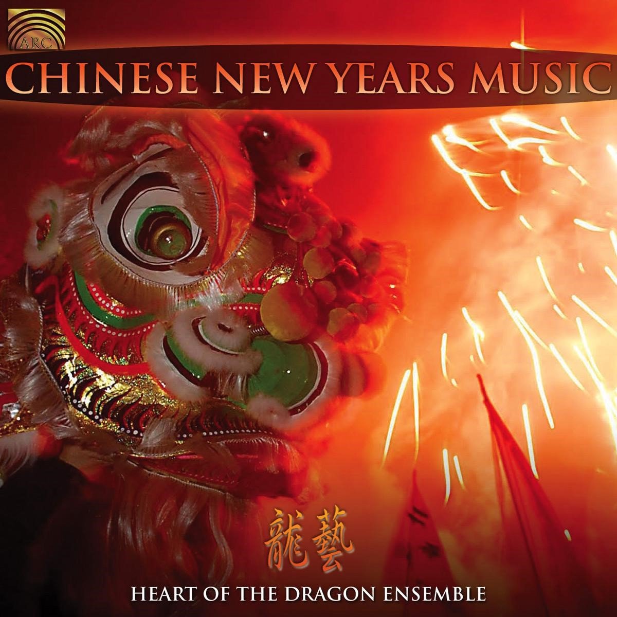 Heart Of The Dragon Ensemble - Chinese New Years Music (CD)