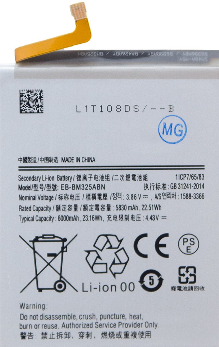 Samsung Galaxy A50 Accu
