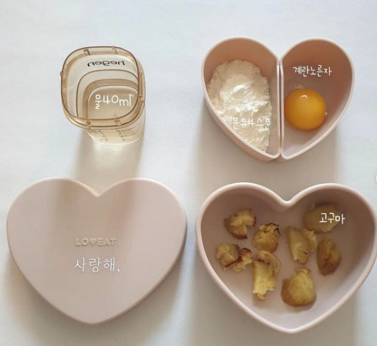 Loveat Heart Silicon Lunch Box 450ml Loveat Almondmilk [Korean Products]