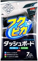 Fukupika Dashboard Cleaning Cloth 02092