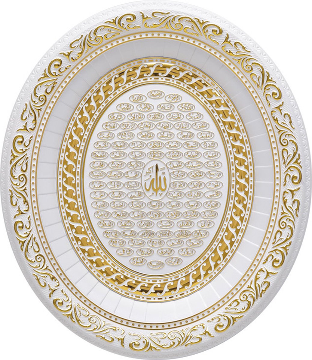 Islamitische lijst ovaal Esma ul husna wit/goud