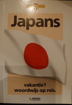 Rebo woordenboek Japans