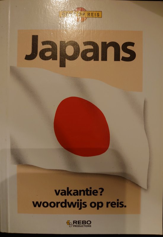 Rebo woordenboek Japans - cover