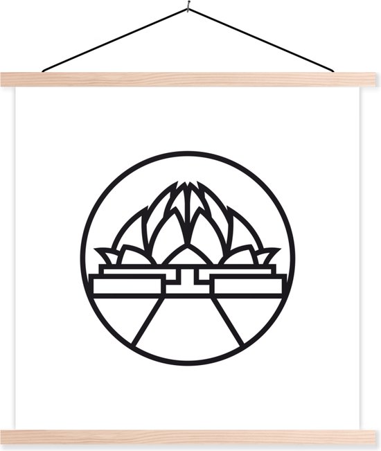 Illustration Zwart et blanc de l'affiche de l'école du Temple du Lotus ...