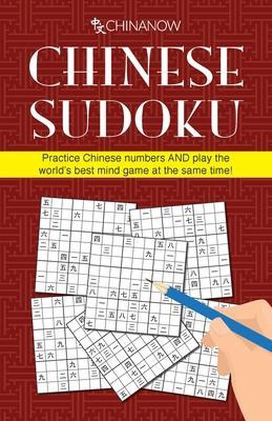 Chinese Sudoku - cover