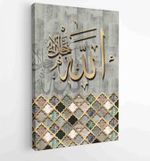 Canvas schilderij - Modern arabic calligraphy of God almighty -  Productnummer 1672755199 - 50*40 Vertical