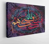Canvas schilderij - Islamic calligraphy from the Quran " if they turn away, they will be confused with the truth." -  Productnummer   1046905339 - 115*75 Horizontal
