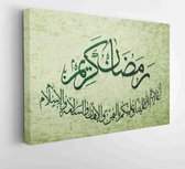 Canvas schilderij - Illustration of Ramadan kareem and Ramadane mubarak. beautiful islamic and arabic calligraphy -  Productnummer   1039965286 - 40*30 Horizontal