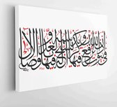 Canvas schilderij - Holy Quran Arabic calligraphy, translated/ ((Lit is such a Light) in houses, which Allah hath permitted to be raised to honour -  Productnummer   1260770200 - 4
