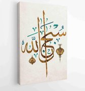 Canvas schilderij - Beautiful Arabic calligraphy of vector Arabic term 'Subhanallah' (translation: Glorious is God / Glory be to God) -  Productnummer 606904121 - 115*75 Vertical
