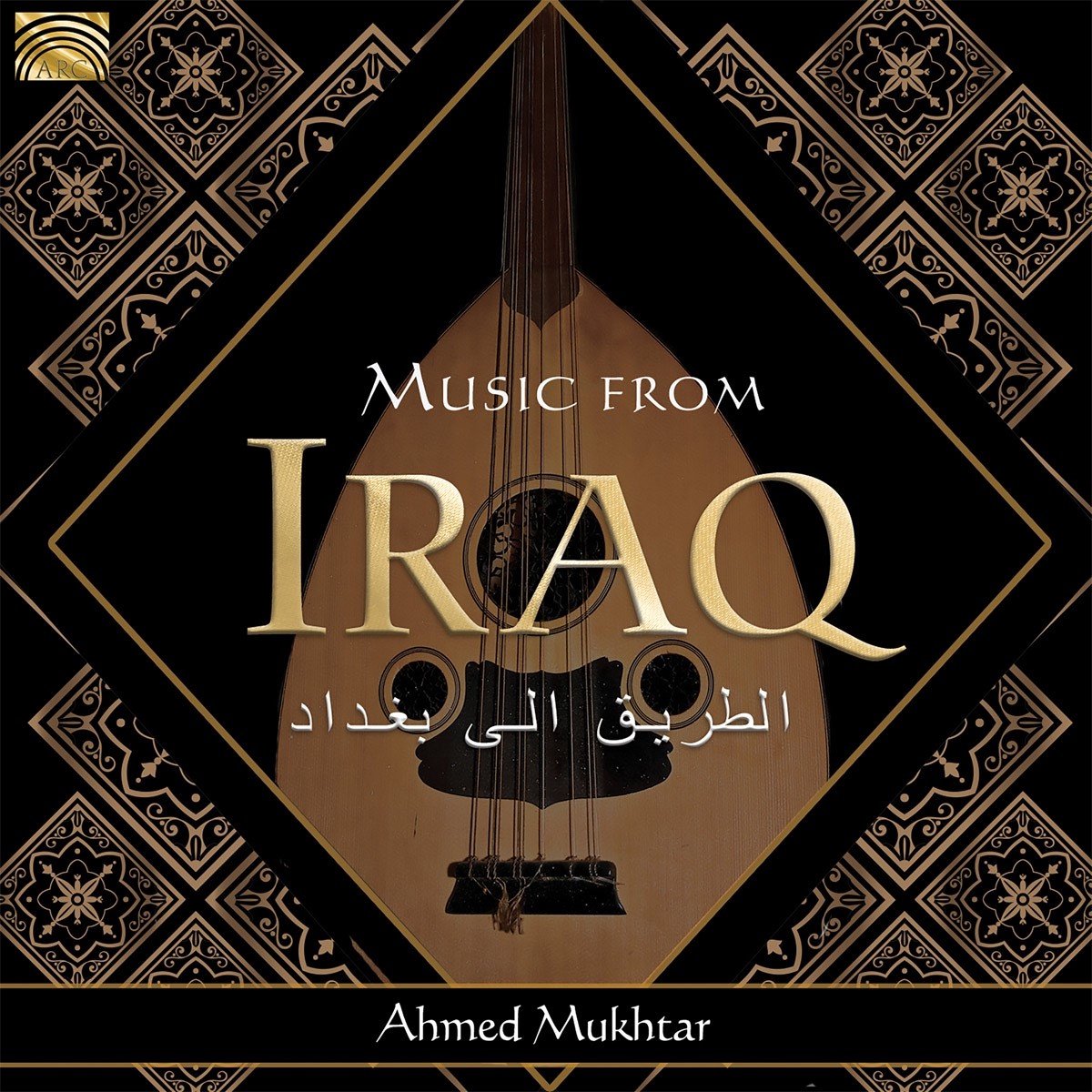 Ahmed Mukhtar - Music From Iraq (CD)
