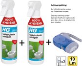 HG toiletruimte reiniger - 2 stuks + Zaklamp/Knijpkat