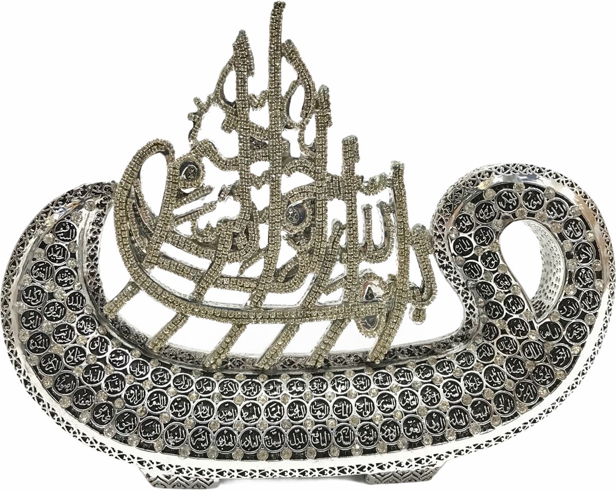 Islamitische Decoratie bismillahirrahmanirrahim / Esma ul Husna Zilver