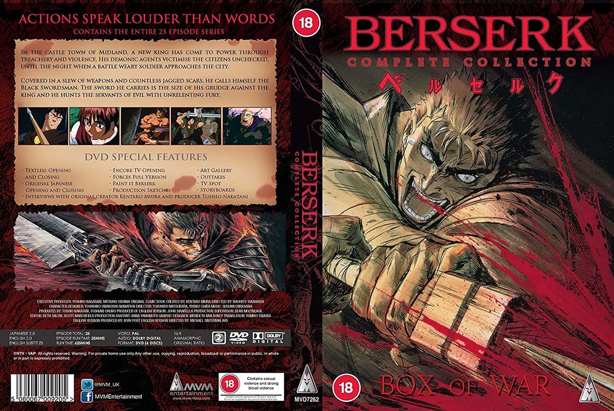 剣風伝奇ベルセルク / BERSERK コンプリート DVD-BOX (全25話 625分