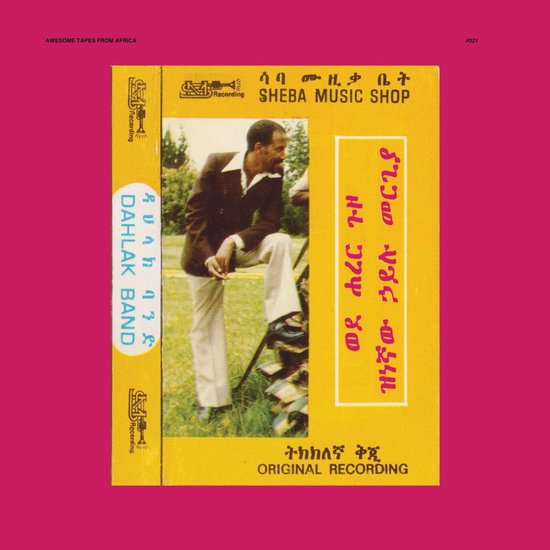 Hailu Mergia & Dahlak Band - Wede Harer Guzo (2 LP)