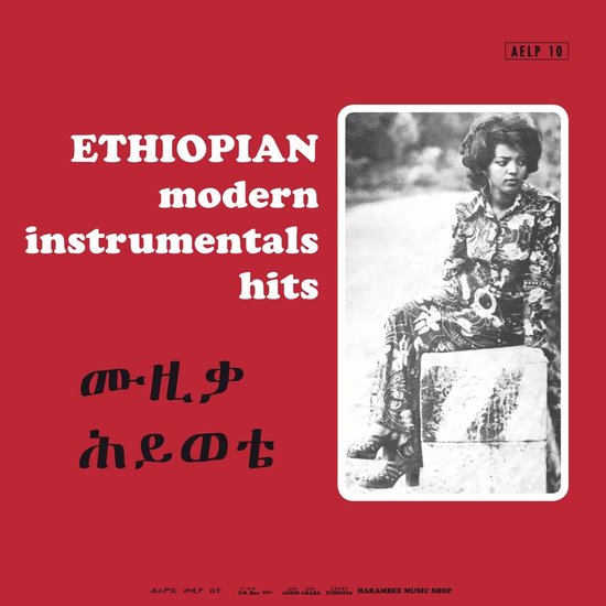 Various Artists - Ethiopian Modern Instrumental Hits (LP)
