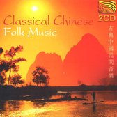 Chen Dacan & Cheng Yu Li He - Classical Chinese Folk Music (2 CD)