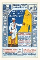Pocket Sized - Found Image Press Journals- Vintage Journal Israel Travel Poster
