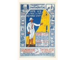 Pocket Sized - Found Image Press Journals- Vintage Journal Israel Travel Poster