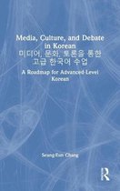 Media, Culture, and Debate in Korean    ,   ,