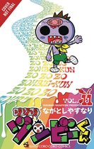 Zo Zo Zombie, Vol. 11