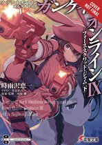 Sword Art Online Alternative Gun Gale Online, Vol. 9 light novel