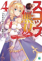 The Invincible Shovel (Light Novel) Vol. 4