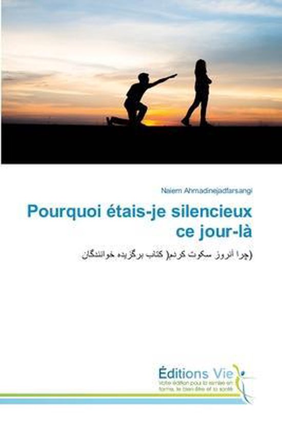 Pourquoi étais-je silencieux ce jour-là - cover