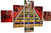 Schilderij - Selaron Trappen, Rio de Janeiro, Brazilië,  5 luik