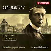 Russian State Symphony Orchestra - Symphony 1/Études Tableaux (CD)