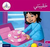 Arabic Club Pink Readers 11