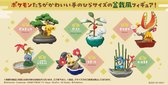 Re-Ment Pokémon Pocket Bonsai [1pc]